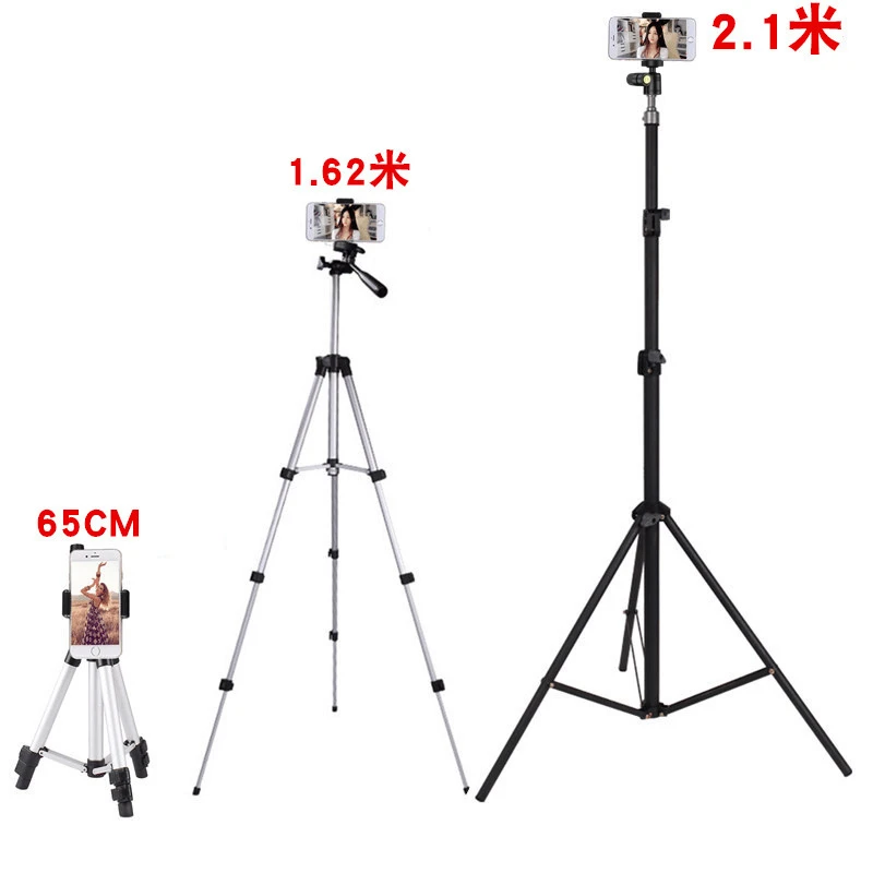 手机直播三脚架美拍录制视频三脚架便携式蓝牙遥控拍照三脚架
