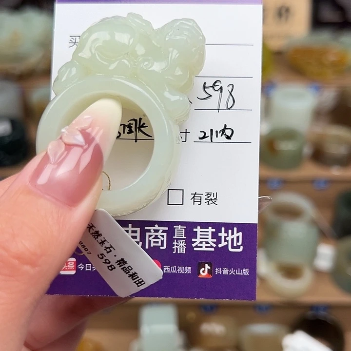 华***铭和田玉未镶嵌戒指