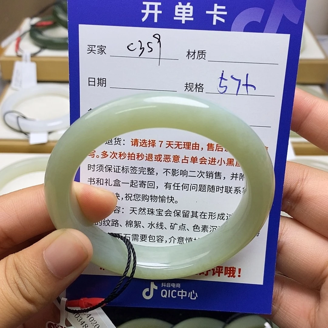和田玉未镶嵌手镯BM