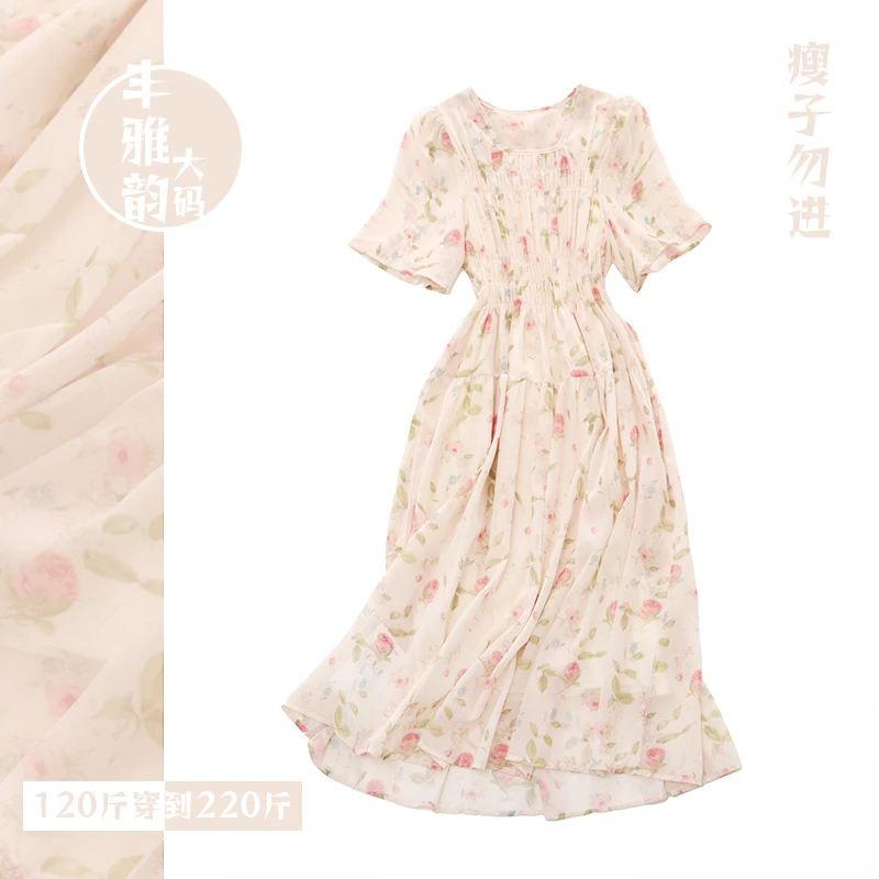 韩系气质【玫瑰花海】优雅显白亲肤柔软高腰显瘦飘逸大码碎花长裙
