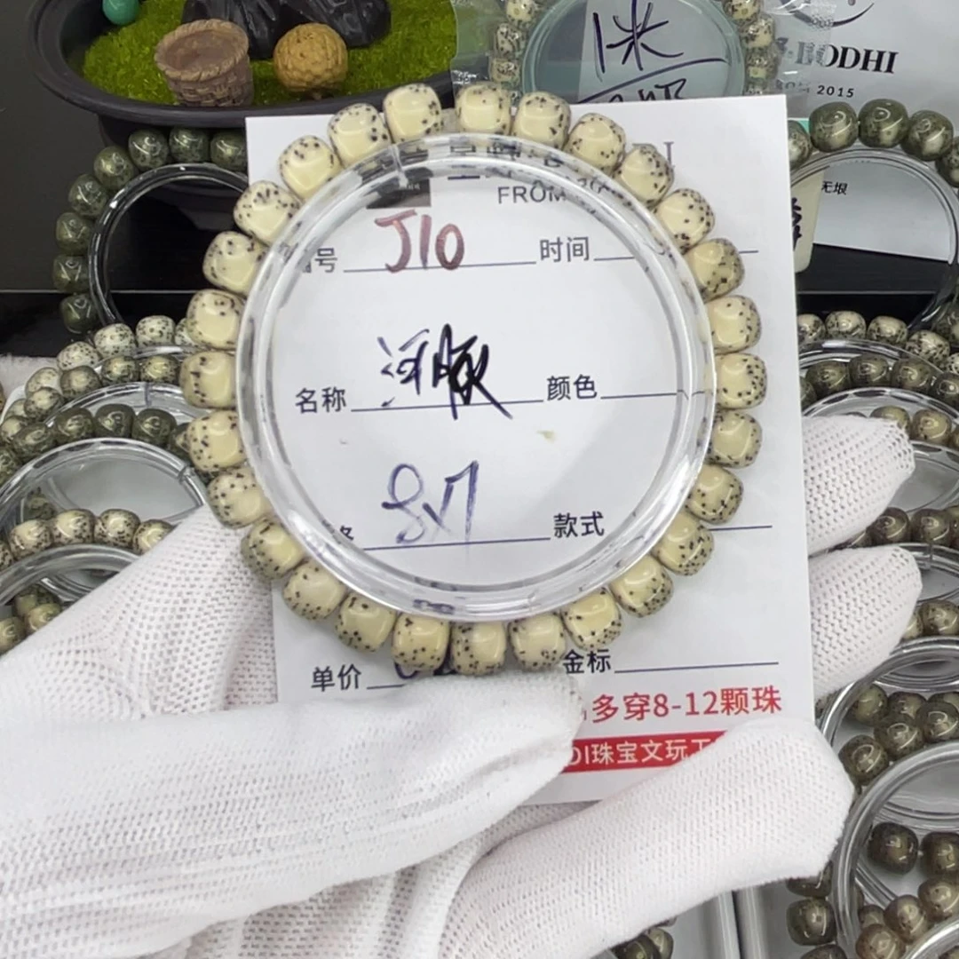 手串星月菩提J河豚