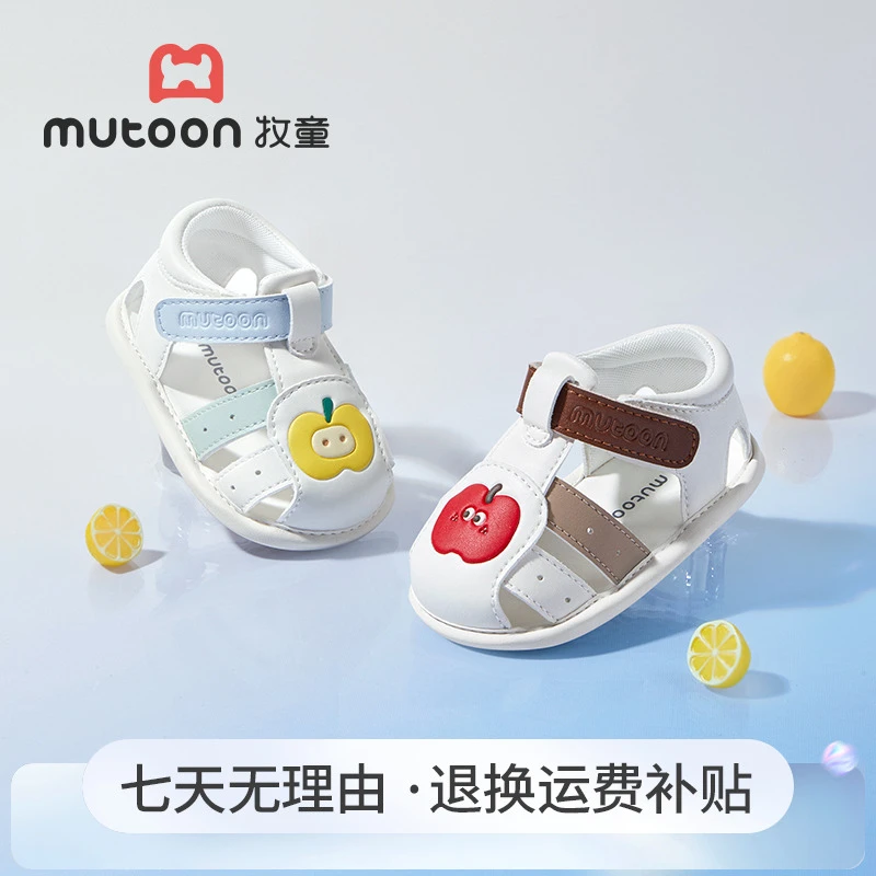 牧童宝宝步前鞋2025夏季新款男童软底镂空轻便防滑学步鞋凉鞋女童