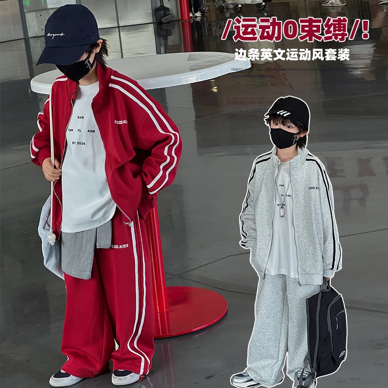 女童男童套装秋款新款儿童洋气韩版运动两件套衣服中大童帅气男孩