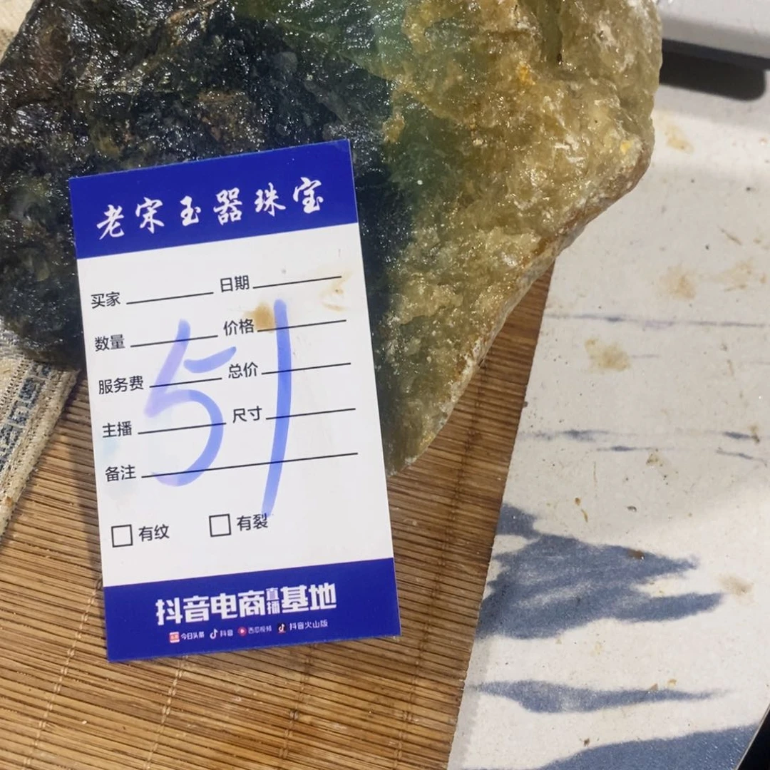 蛇纹石玉原石未镶嵌不*