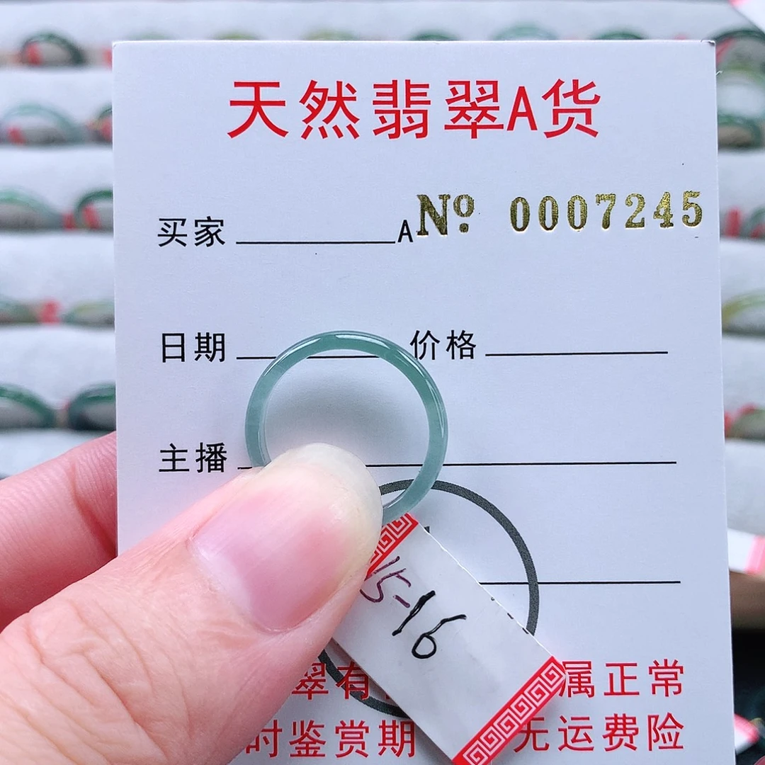 翡翠未镶嵌戒指天然翡翠A货戒指