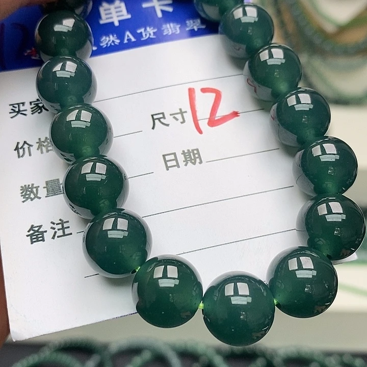 翡翠未镶嵌手链翡翠