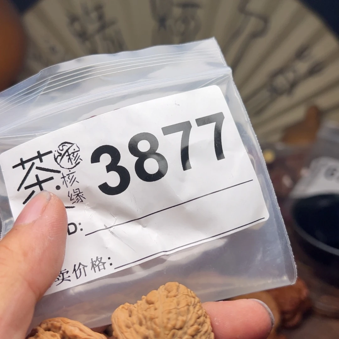 文玩核桃把件今天