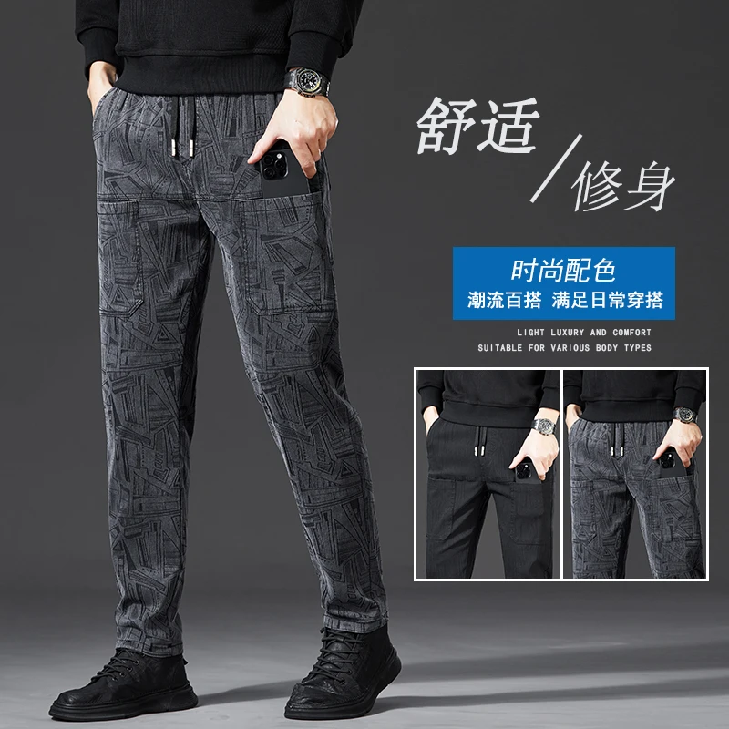 品质提花秋季多口袋休闲裤男士百搭潮流弹力直筒裤舒适显瘦工装裤
