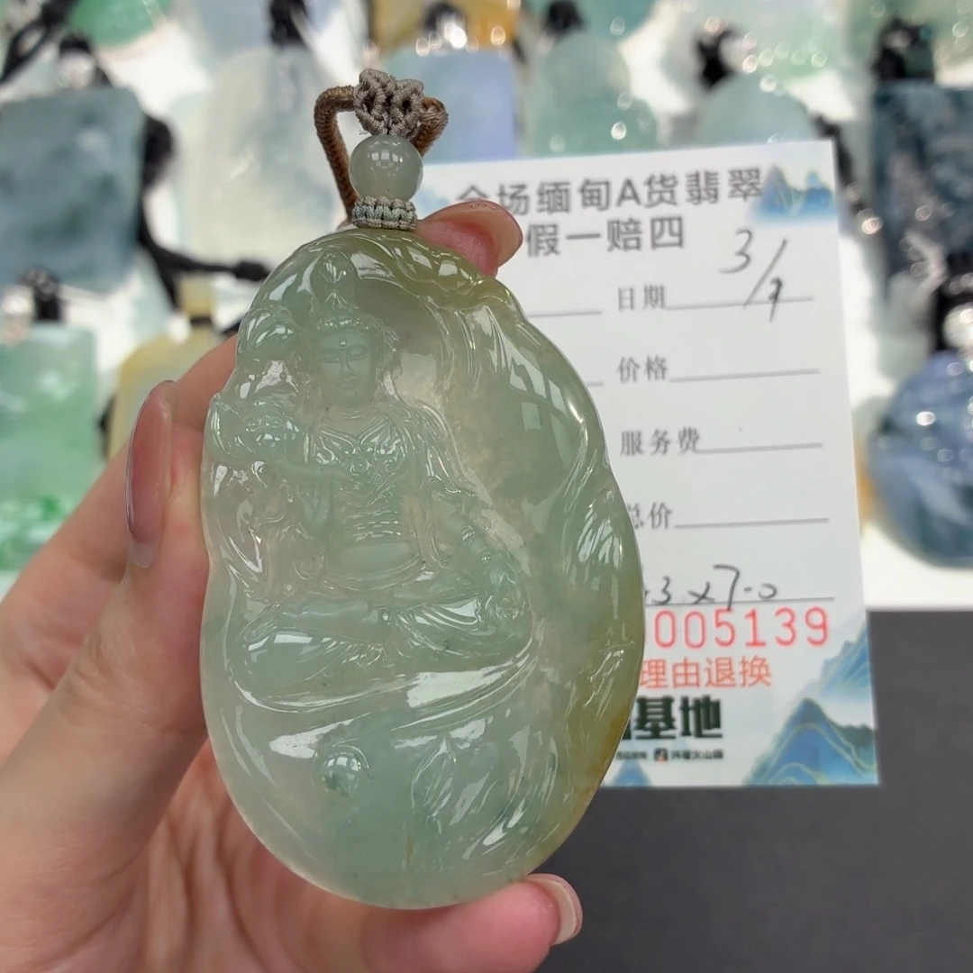 翡翠未镶嵌挂件天然缅甸A货翡翠