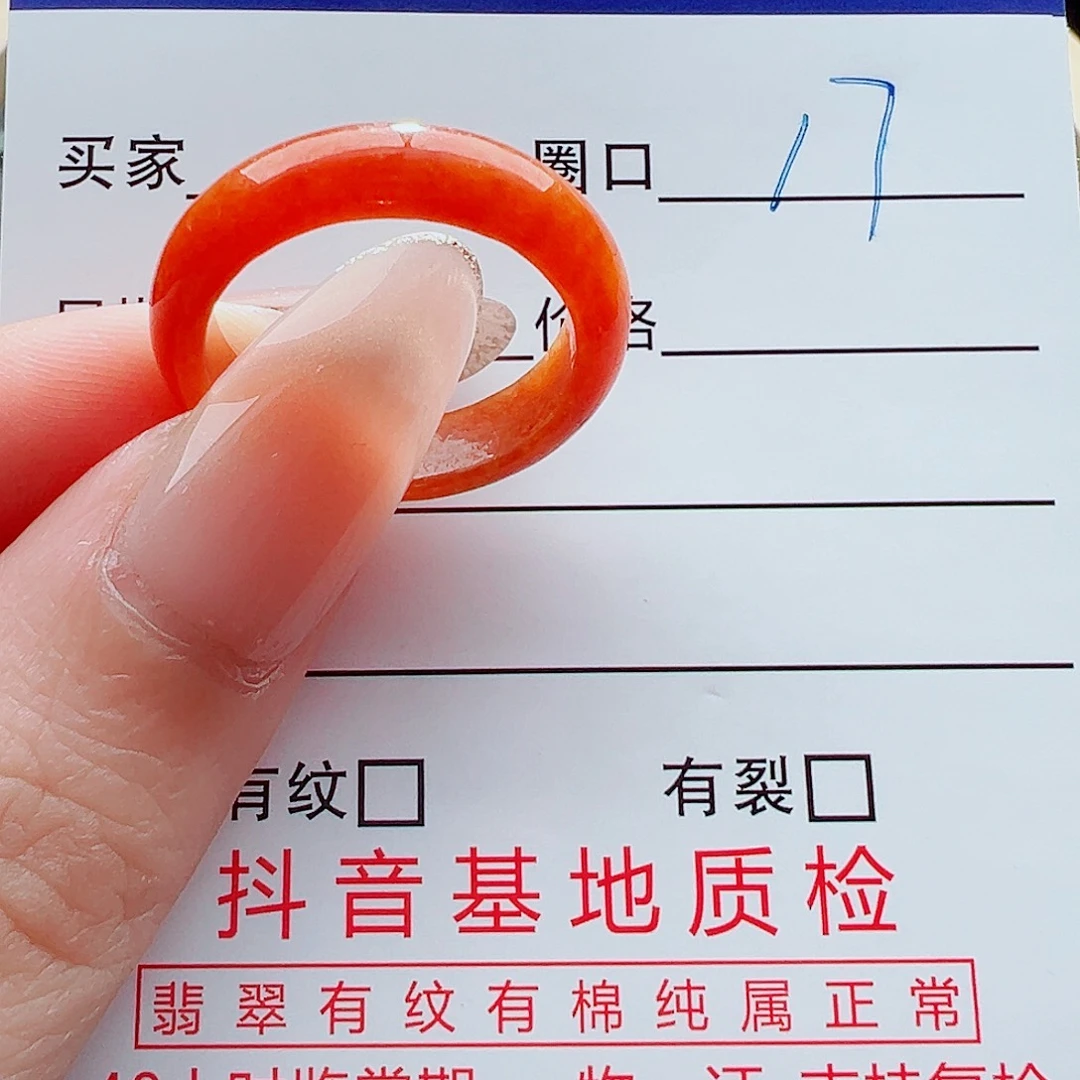 疯***秀翡翠未镶嵌戒指戒圈