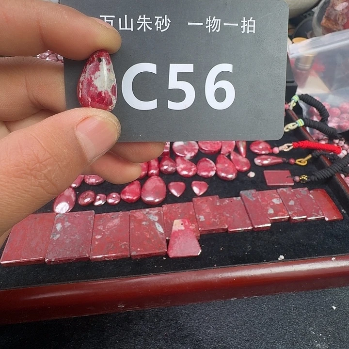 天然辰砂天然朱砂