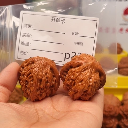 繁***荣文玩核桃吊坠文玩核桃1111111