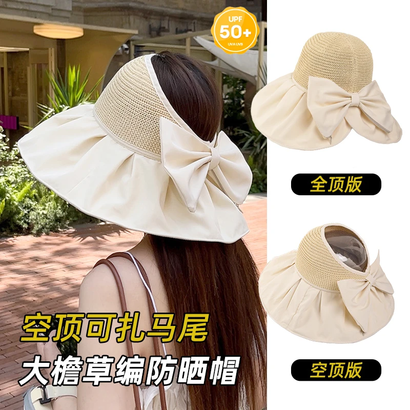Dorain/朵澜超大檐蝴蝶结收纳遮阳帽夏季透气防晒渔夫帽户外大檐