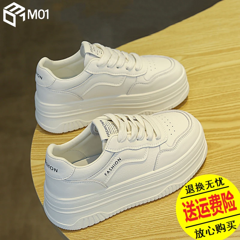 M01小白鞋女款2025新款春秋厚底增高百搭爆款休闲配阔腿裤的鞋子