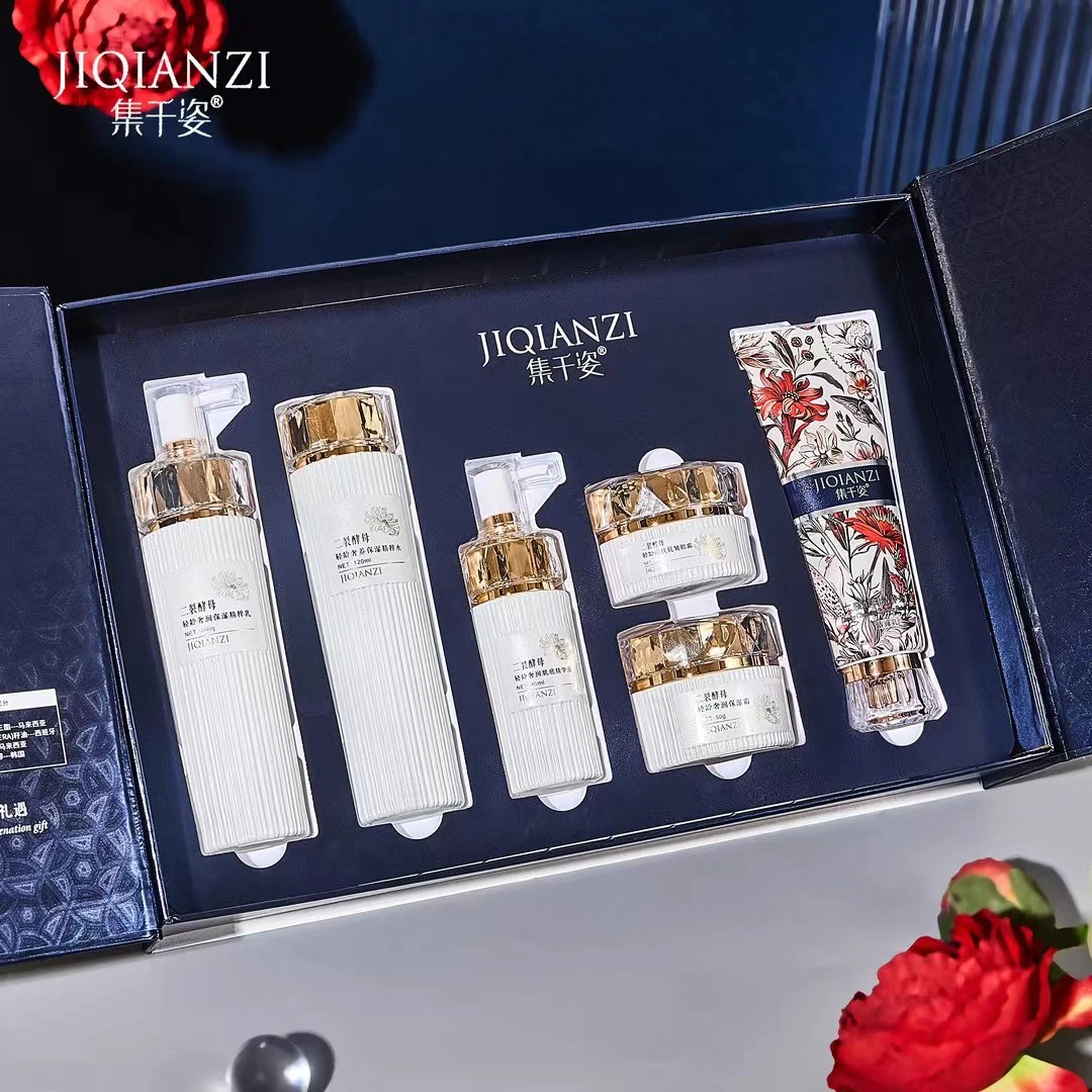 集千姿二裂酵母轻龄奢润六件套装补水保湿面部护肤品水乳套装礼盒