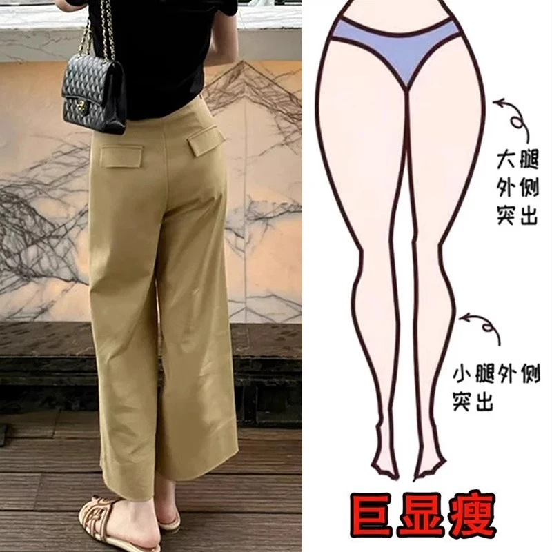 卡其色显瘦百搭直筒休闲裤女夏季高级感大码胖MM宽松高腰九分裤子