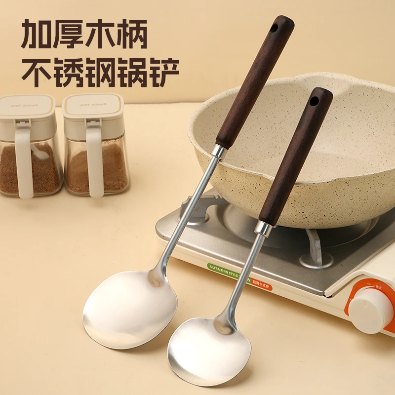 木柄不锈钢蘑菇铲大小号家用厨房长柄防滑锅铲炒勺铁铲炒菜不粘锅