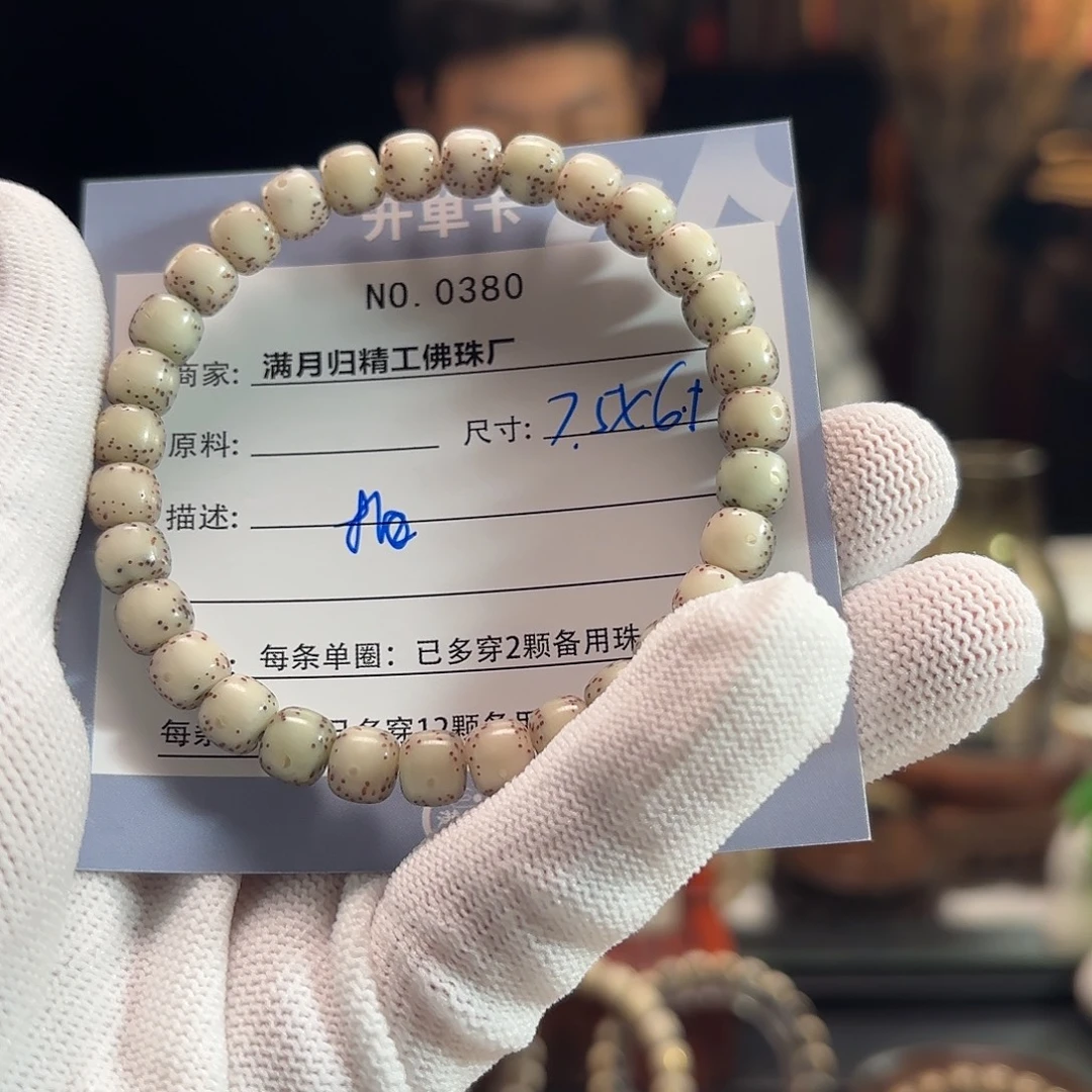 手串星月菩提源头工厂