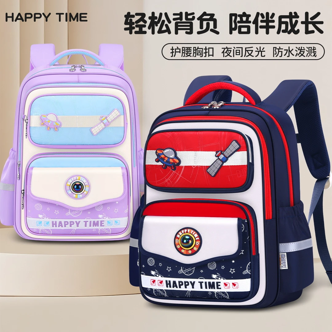 亚洲龙儿童背包一二三四六年级减负大容量男女生小学生书包60031