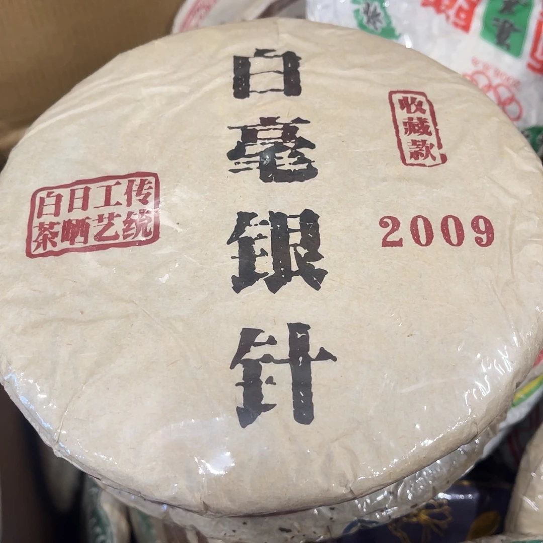 大***鹅手工艺品琉璃2009年老银针