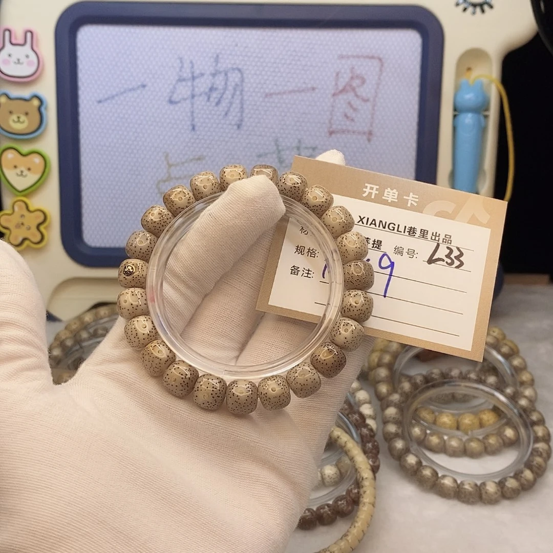 林***宝手串星月菩提11112222L33