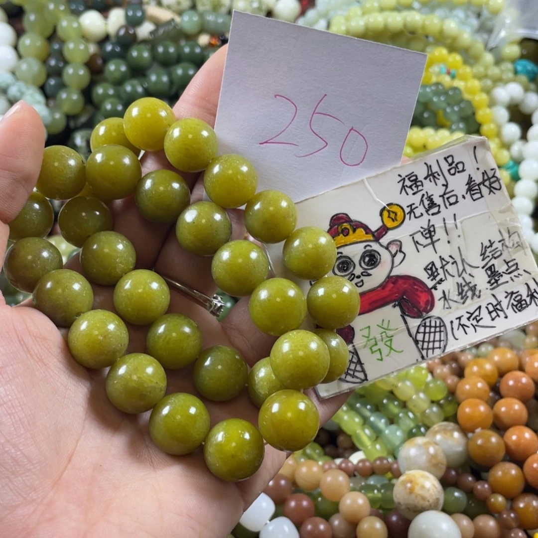 未镶嵌蛇纹石玉手链