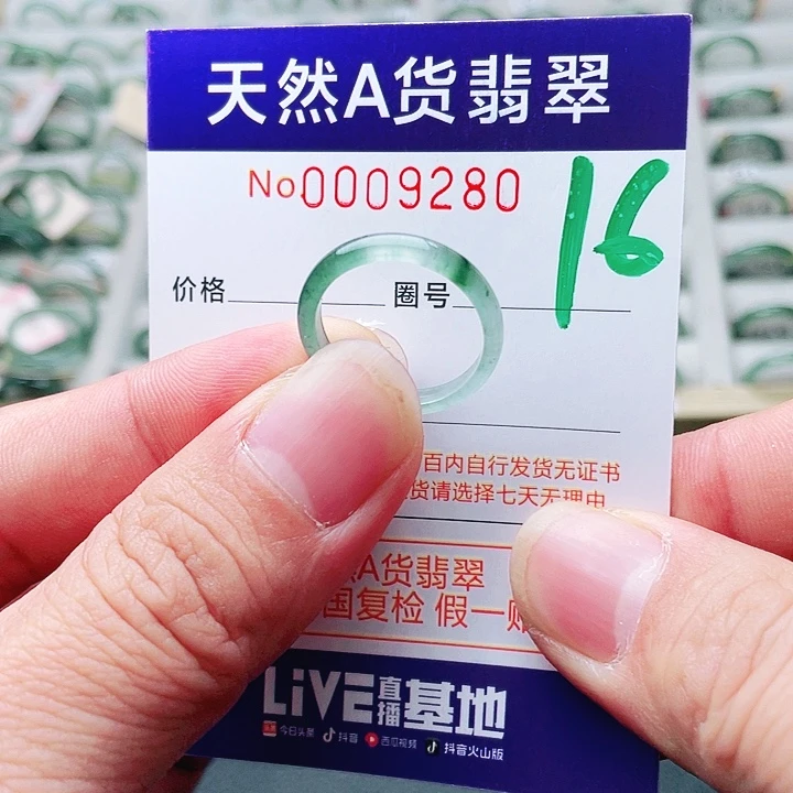 翡翠未镶嵌戒指天然A货翡翠戒指