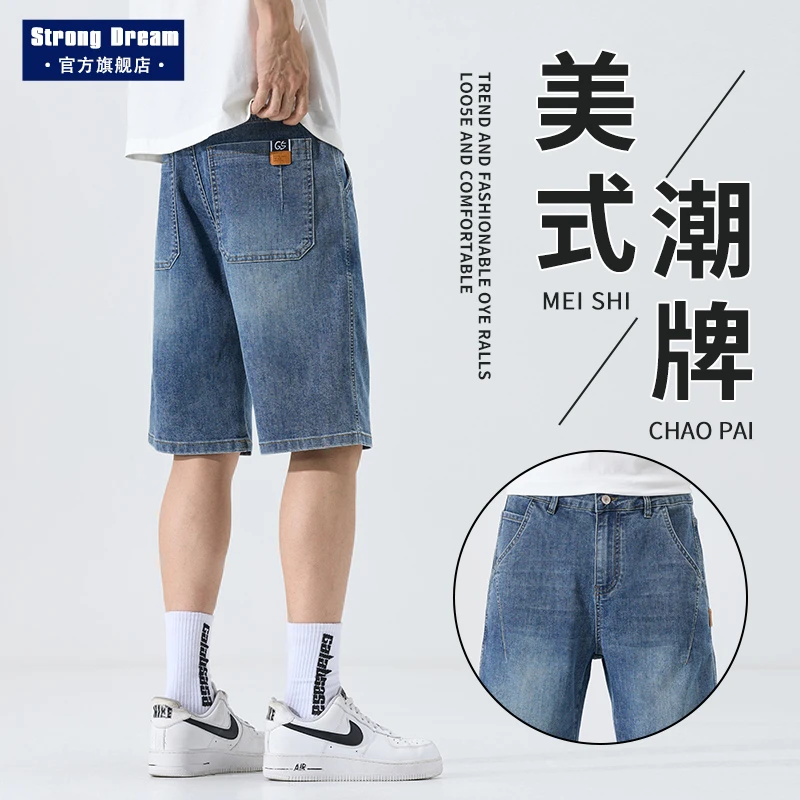 天丝牛仔短裤夏季新款男士工装宽松直筒美式潮牌水洗休闲五分中裤