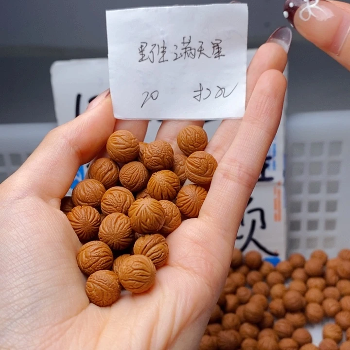 蔷***薇手串桃核11mm左右野生满天星20颗（穿好）