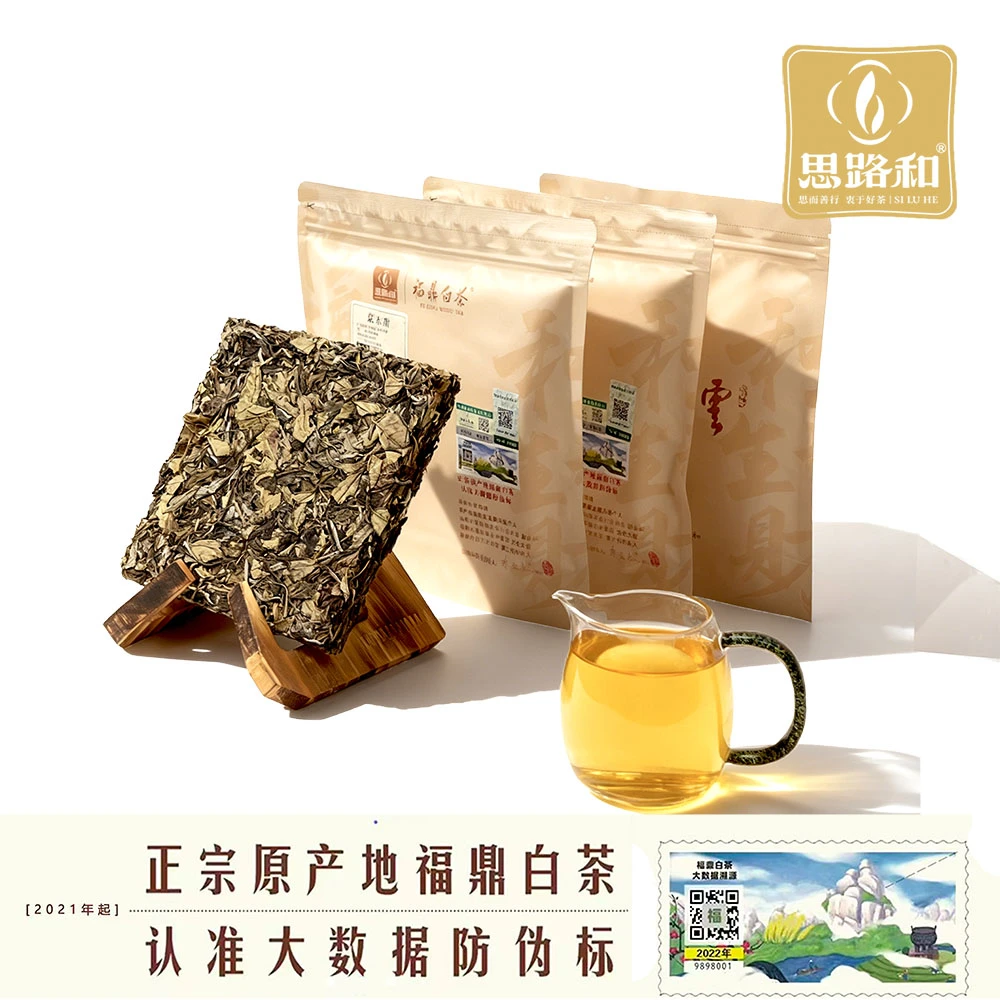【福鼎白茶·管阳镇】泉水甜·2021年紧压高山日晒寿眉方砖600g/1000g