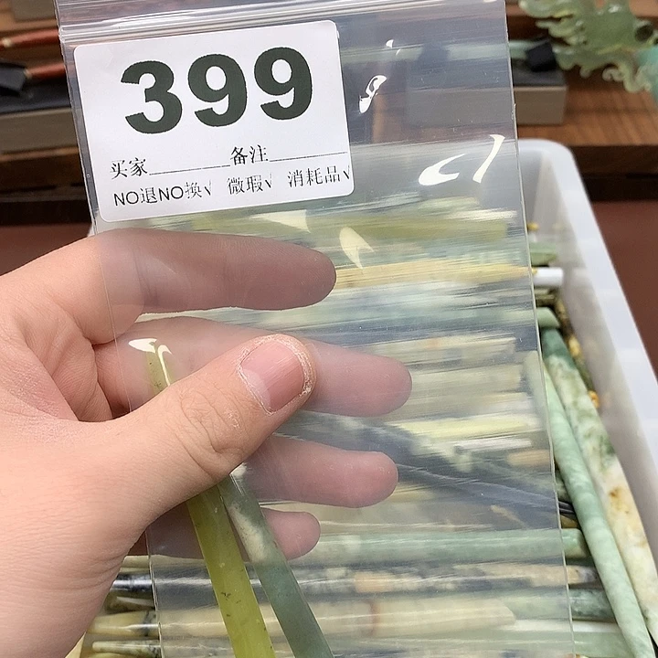 蛇纹石玉发饰合金懒**呼