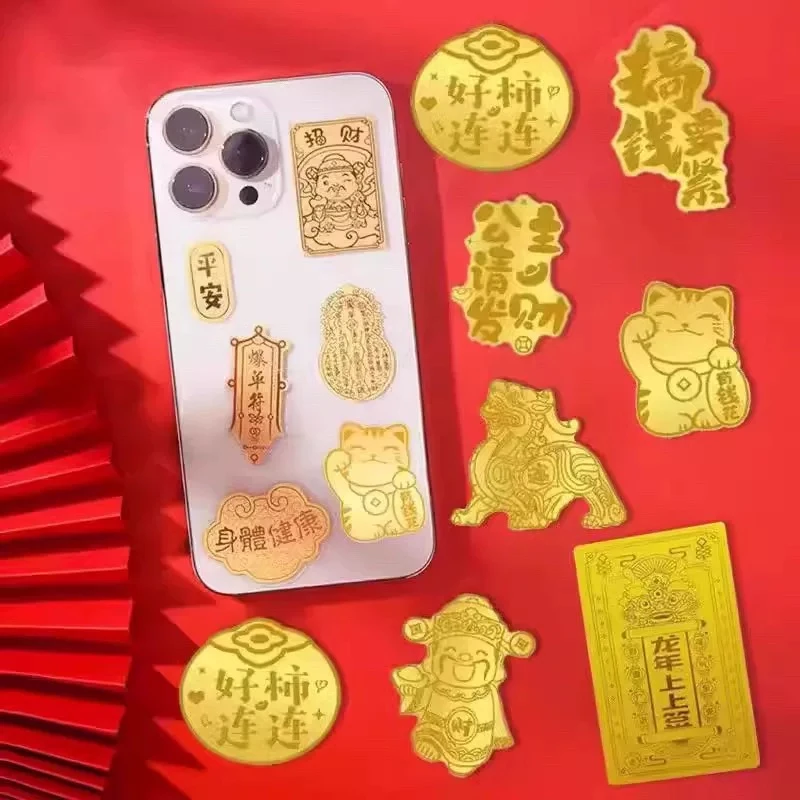 《黄金手机贴拍2送一》黄金999手机贴伴手礼送人公主请发财