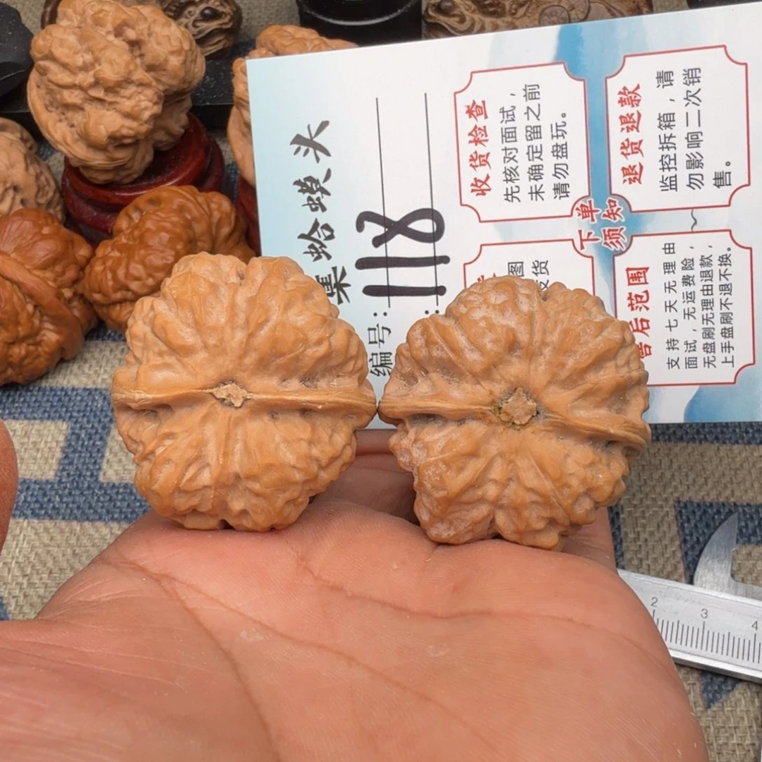 把件文玩核桃文玩