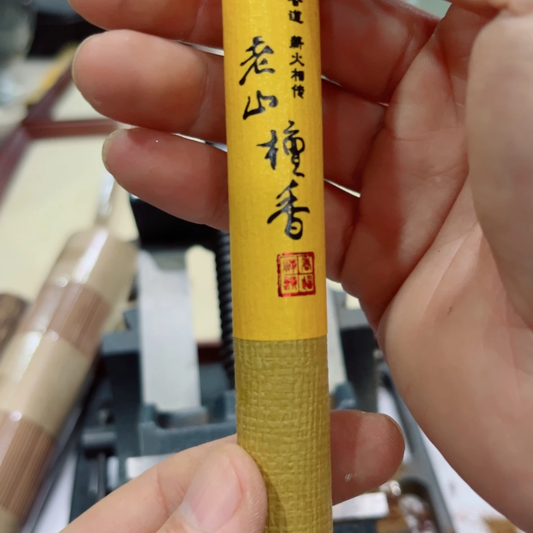 *****宝知兴手工小香囊