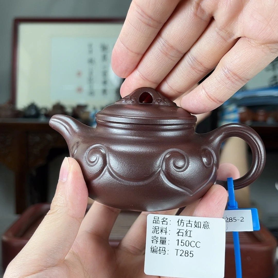 紫砂茶壶方圆紫砂