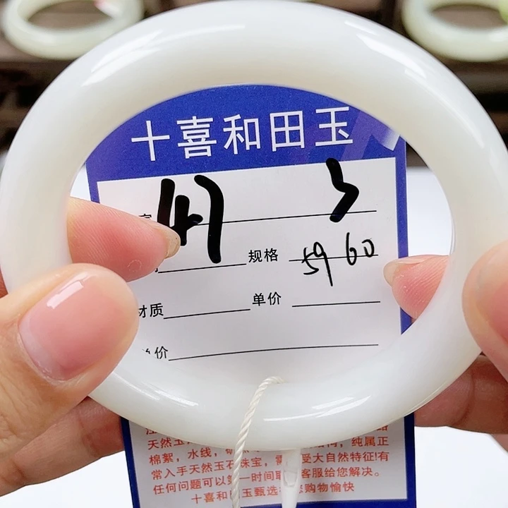 【闪购商品】和田玉手镯未镶嵌