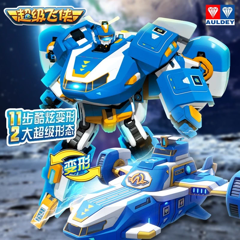 正版奥迪双钻超级飞侠超级基地可变形机器人飞船玩具男孩礼物