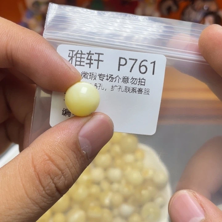 未镶嵌琥珀珠宝奇石