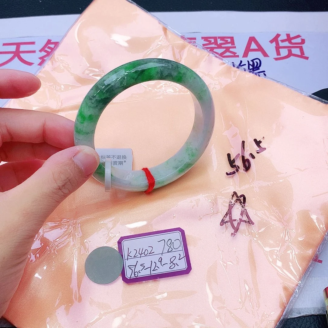 未镶嵌手镯翡翠翡翠