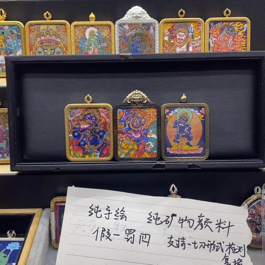 青海热贡精工黑财神三选一