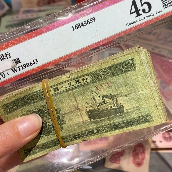 闪购链接8888888888850