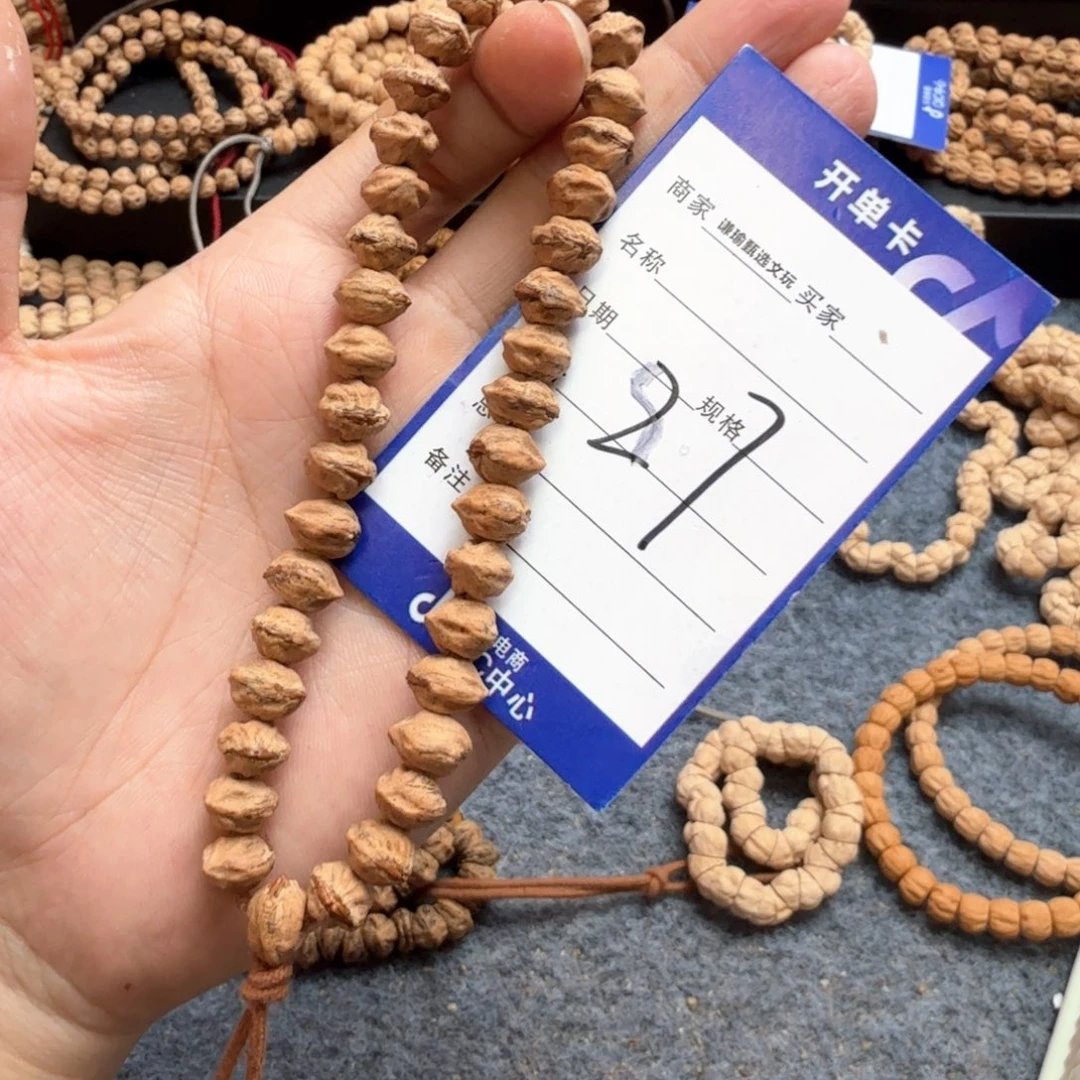 柏香籽/百香籽手串27