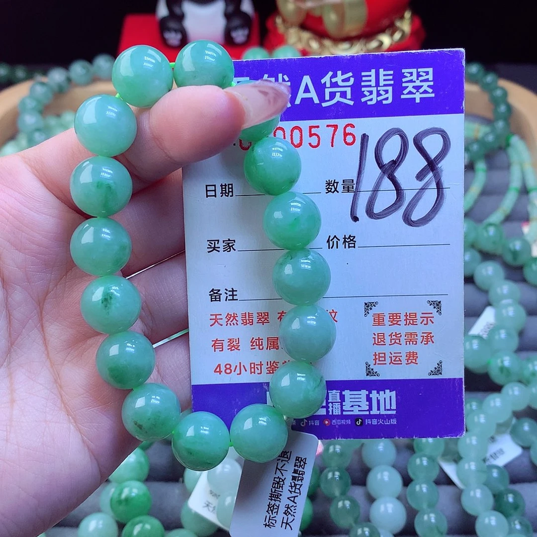 未镶嵌手链翡翠天然