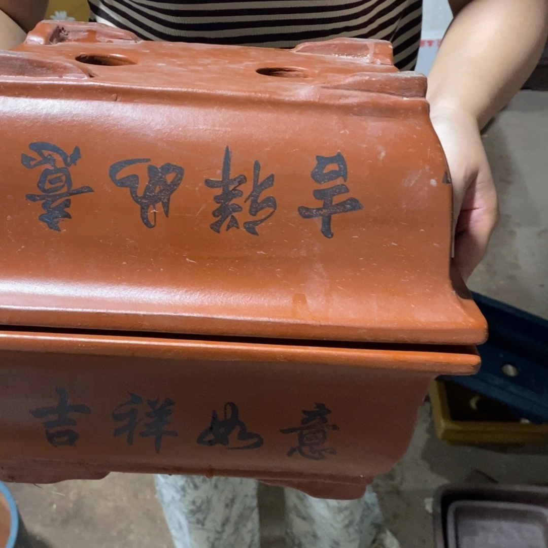 紫砂花盆口径口径26 18 10