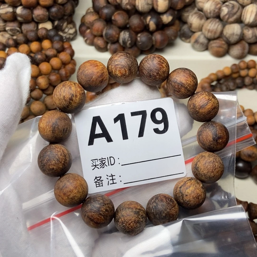 @***幺贡木福利1.5号火焰手串179