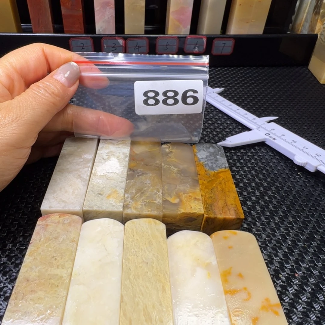 老挝石巴林石方章2.0/4.8-6.8