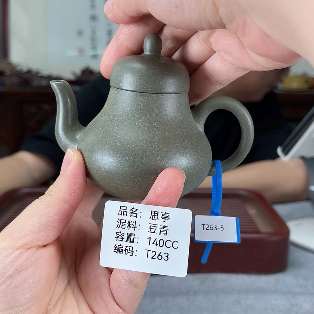 茶壶紫砂方圆紫砂