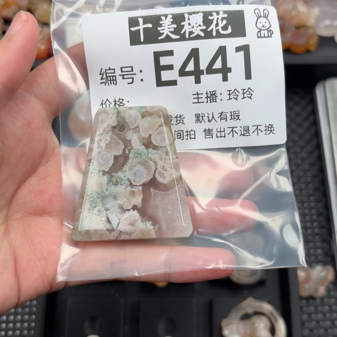 玛瑙/玉髓颈饰未镶嵌k*y