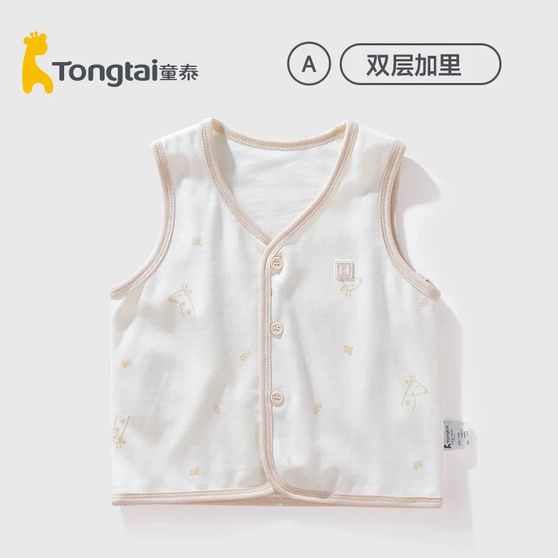 Tongtai/童泰秋冬宝宝双层防温差护肚长颈鹿莫代尔棉加里对开马甲