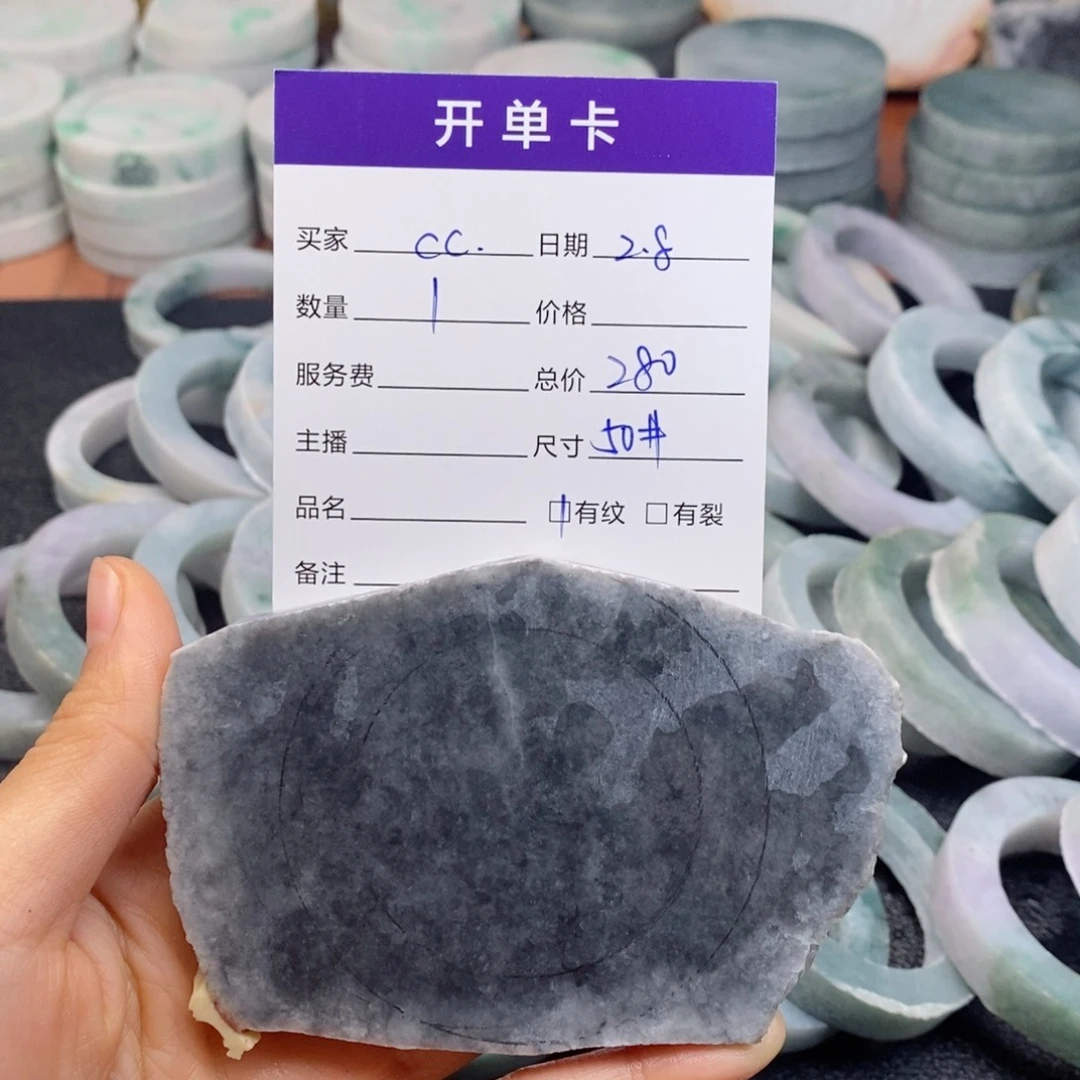 定制翡翠手镯未镶嵌c*3